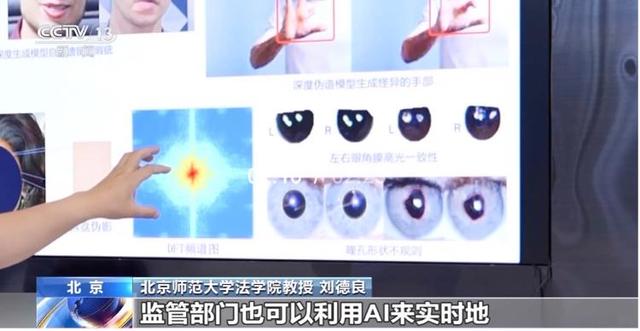 滥用“AI换脸”技术乱象观察：有明星团队一天内集中举报50个假冒账号