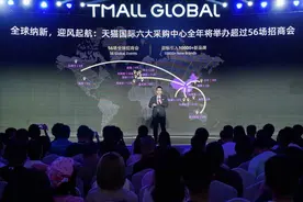上门招商、年费减免、全程陪跑……天猫国际加速引进全球新品牌图片