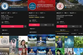 如何填志愿、选专业？百余位高校院长和教授、50位学霸为考生支招图片