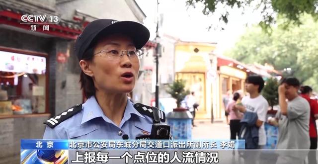 暑期走失案件频发 安全出游记住这几点