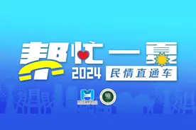 饭店遗留排烟管扰民，怎么解决？丨民情直通车·2024帮忙一夏图片
