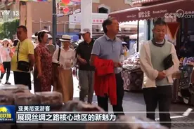 暑期入境游火热 外国游客体验中国魅力图片