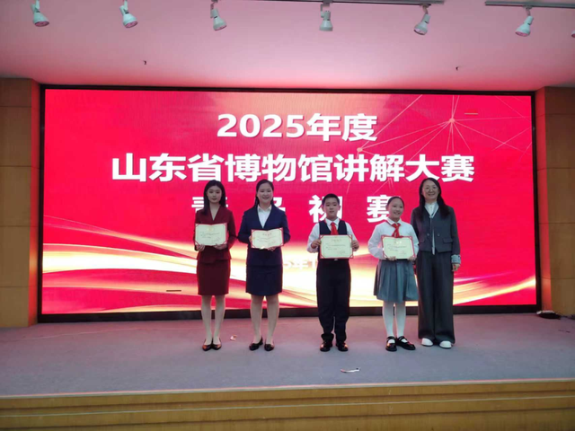 2025年度全市博物馆讲解比赛落幕！8人晋级省级赛事