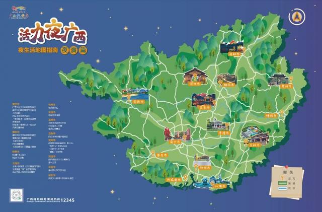 烟火城市Top10，广西占三席！