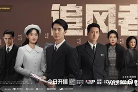 王一博李沁王阳聚焦小人物奋斗成长！《追风者》上线图片