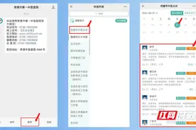 美食＋养生＝？本周五，常德市第一中医医院首届药膳节给你答案！图片