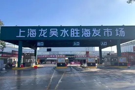 闵行这里水产海鲜市场实探！超百种鲜活海鲜，价格比商超便宜……图片