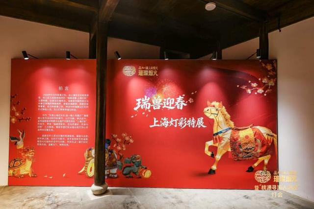 泗泾古镇率先点亮新年“璀璨烟火”！上海众古镇、时尚地标将次第亮灯｜在上海过年的100个理由