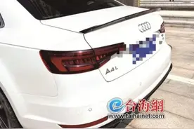 年检未过，才发现买的是改装车！车主认为4S店构成欺诈 要求“退一赔三”图片