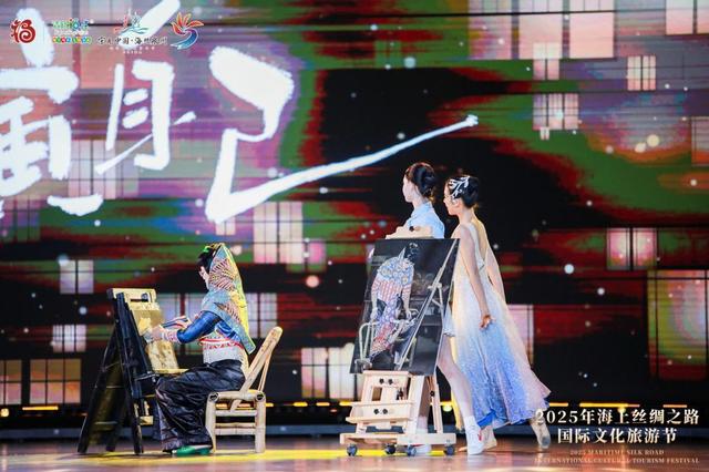当千年非遗“潮”起来：2025海丝国际文旅节上演“世遗辉映·世界共享”非遗跨界大秀
