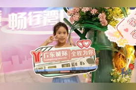 【视频】广东城际“四线”贯通，东莞中心城区最快半小时抵达广州番禺图片