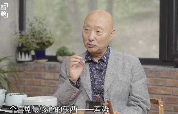 《戏台》：扎实的讽刺喜剧