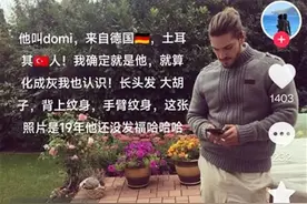 确定是他！在印尼海滩被卷入离岸流的四川小伙，找到救他的“海王”了图片