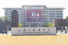 广航建校60周年，发布首版专属邮票图片
