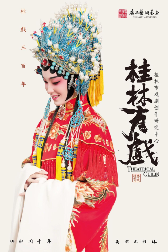 山水为席，美食作陪，一场穿越桂北的感官盛宴