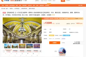 莫斯科遭恐袭后旅行社赴俄行暂未取消，有自由行旅客取消行程图片