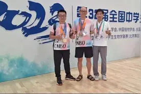 牛！生物国赛，福州“一三附”包揽全省金牌！图片