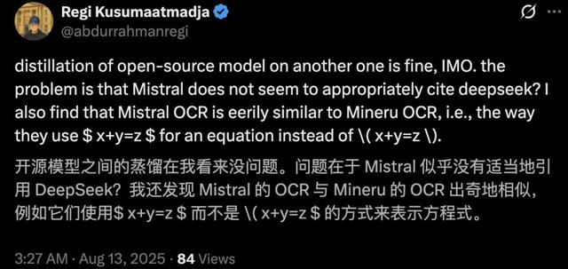 核心模型被曝蒸馏DeepSeek？前女友一纸控诉，曝出欧版OpenAI塌房真相