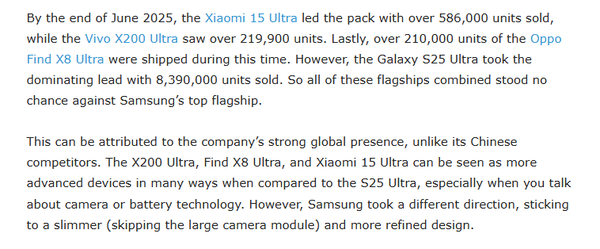 三星S25 Ultra销量超800万部 超米OV三大竞品总和