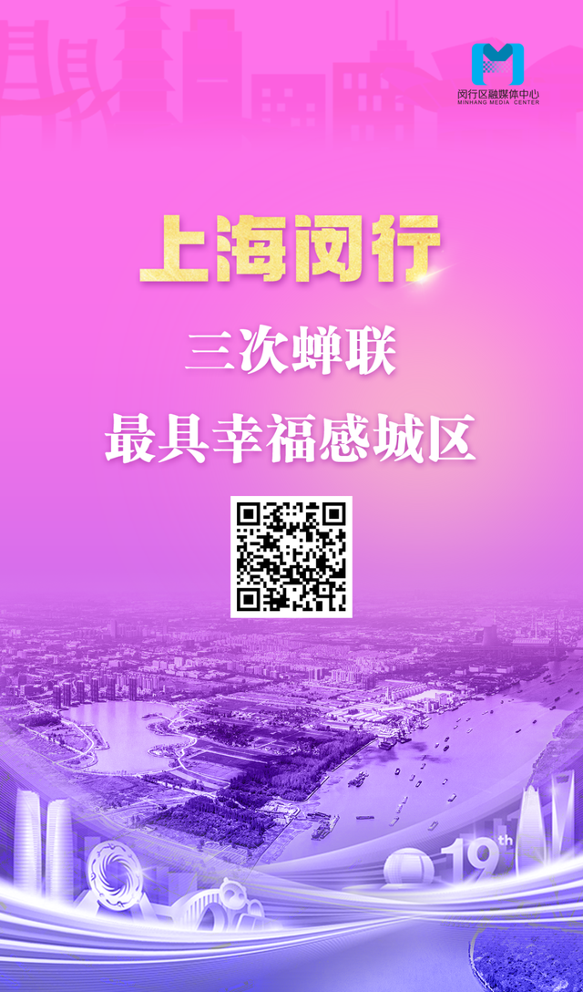 在闵行生活真是太“烦恼”了……（手动狗头）