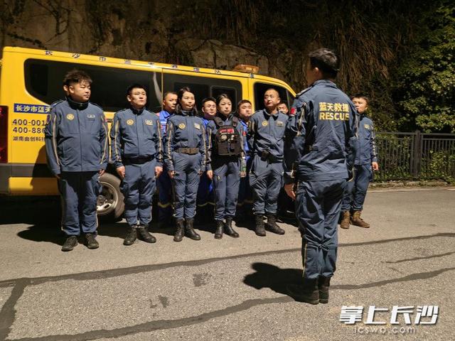 失温驴友在悬崖边呼救“我好冷！”长沙市蓝天救援队星夜驰援