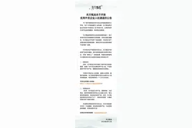 东方甄选启动“外贸优品入驻”专项行动图片