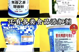 “曹氏鸭脖”企业号自曝使用大量添加剂？相关公司称有人恶意诋毁，涉事账号已被禁用图片