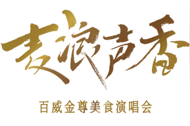 张靓颖、胡夏、金海心、唐汉霄来福州献唱！抢免费票攻略看这！图片