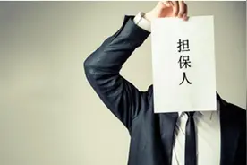 未约定承担连带共同担保，承担担保责任的担保人能否要求其他担保人分担图片