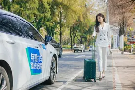 哈啰打车无锡上线图片