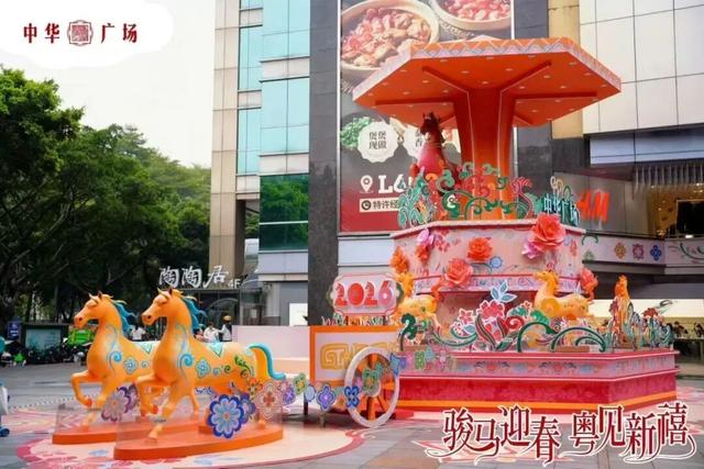 这周越秀玩什么？从早到晚都精彩！