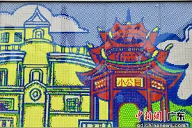 汕头澄海玩具之都 “玩”出魔方吉尼斯纪录图片