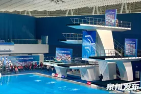 全国青年跳水冠军赛今日开赛！奥运冠军齐聚泉州……图片