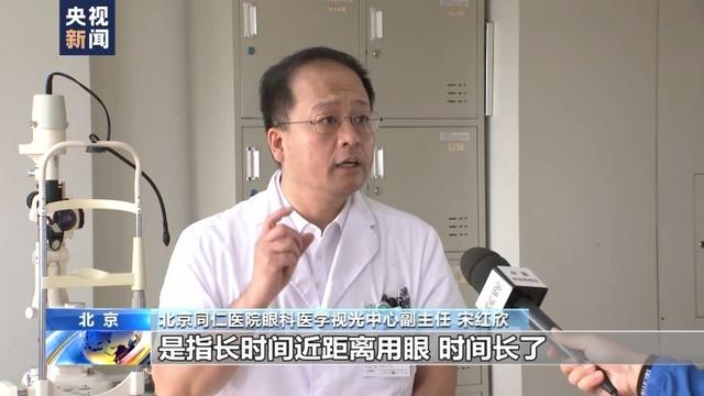 警惕近视治疗 “神器”骗局 让“小眼睛”远离“小眼镜”