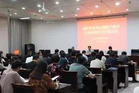 带着重托寻出路 肩负责任抓落实——垦利区开展教育治理能力提升学习培训活动图片