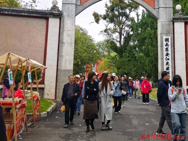 成都“熊猫专列”首次抵怀  238名游客打卡福地怀化