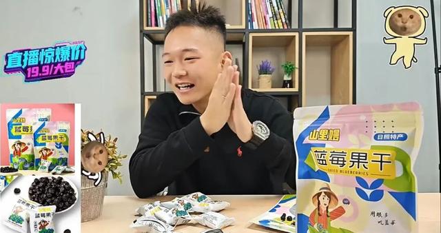 这场电商直播大赛！超燃！