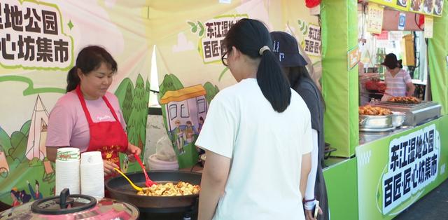 非遗碰撞烟火气！龙川县四都镇东江湿地公园“百匠集市”开市