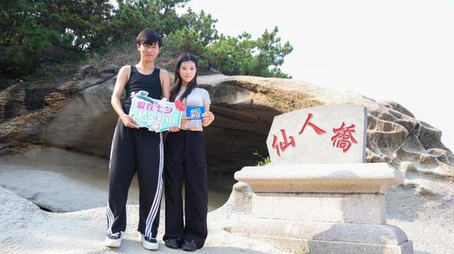 打卡！寻宝！乳山银滩仙人桥首个“体验类”活动成功举办