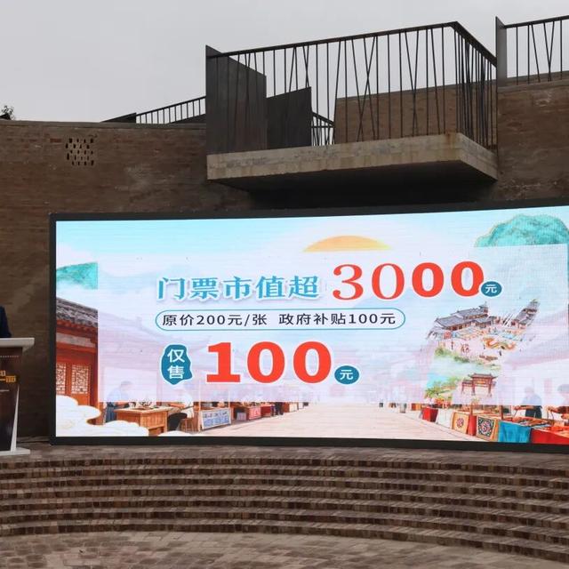 “文旅一卡通”正式发布！100元办卡享受超3000元+的体验玩法