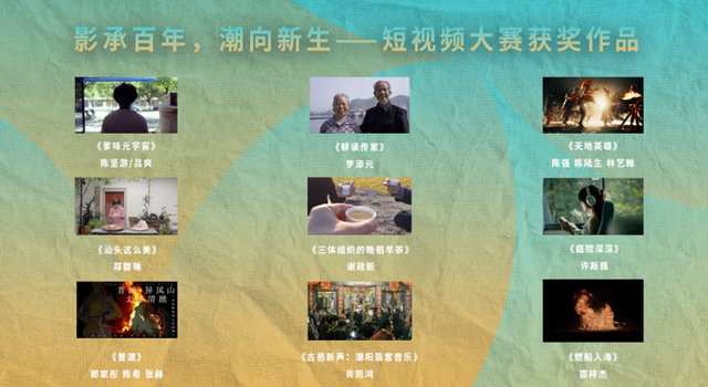 第二届上盐电影文化周闭幕