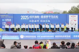 相聚曲靖 畅游花海 2025曲靖罗平花海马拉松鸣枪开跑 杨斌杨中华李先祥出席起跑仪式并为比赛鸣枪发令图片