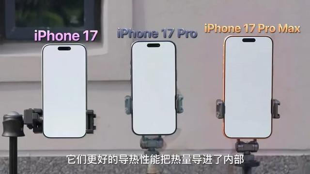 第一批入手iPhone新机的用户已经“翻车了”