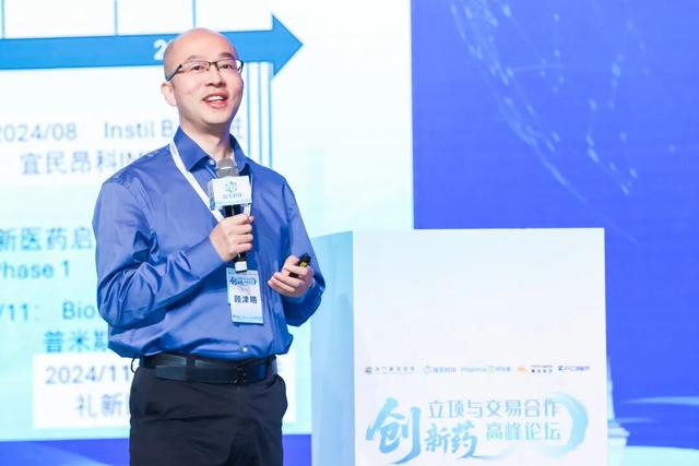 澳门大会继续，共探生物医药立项、交易与新未来