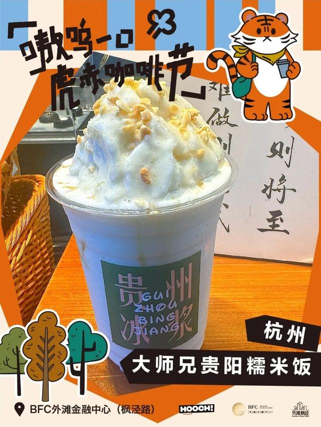 七夕浪漫来袭！来外滩开启视觉味觉双重甜蜜暴击→