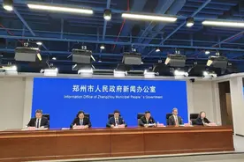 未来十年，郑州什么样？这场发布会全面解读图片