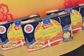 丹麦蓝罐曲奇新品进博首展，纯正丹麦风味演绎东西文化交融图片
