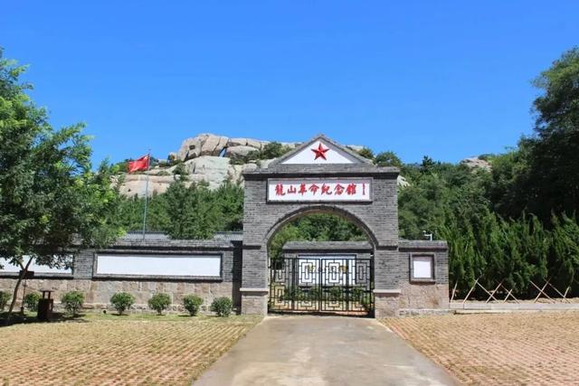金秋重逢乐威海丨红焰燃志·丹心向阳之旅