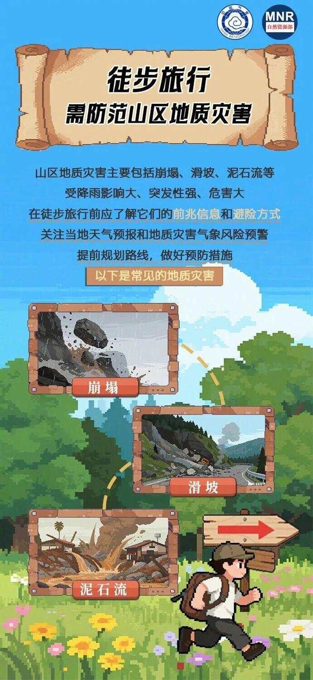 今起冷空气南下，局地降温将超10℃！广东体感依旧炎热
