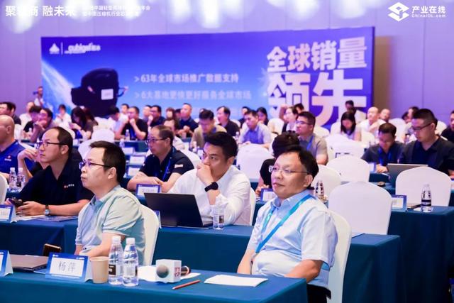 2025中国轻型商用制冷产业年会圆满收官